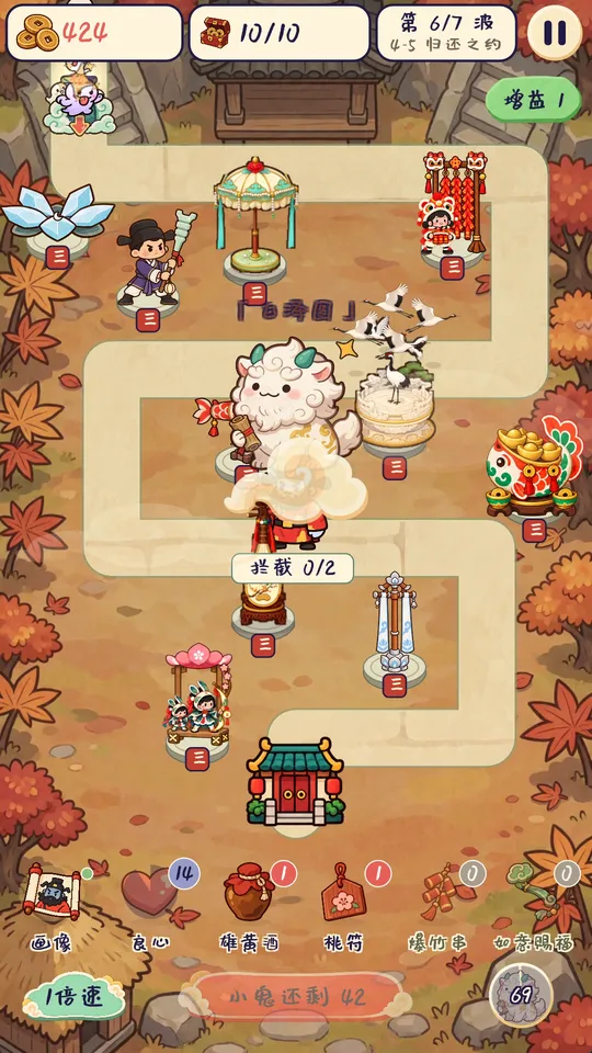 游戏截图：神兽出手
